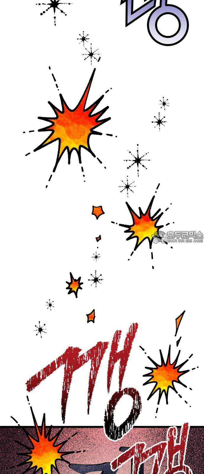 법법궤궤 31화: 지하상가(1) 6