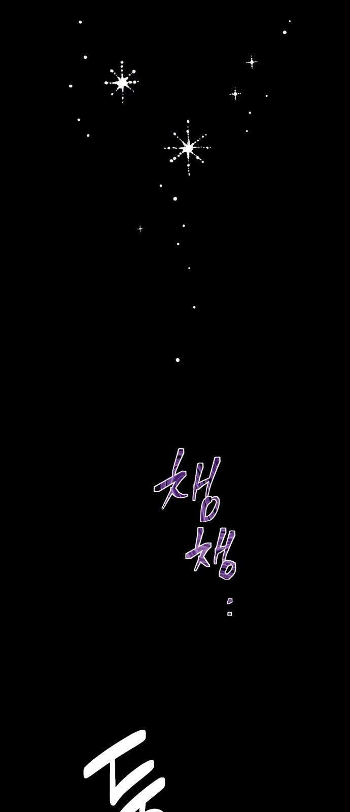 법법궤궤 31화: 지하상가(1) 8