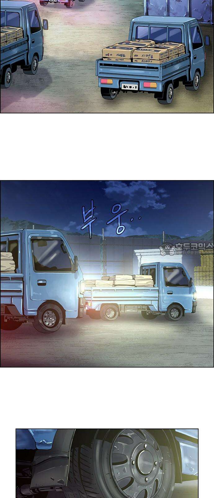 부재의 시간 27화 12