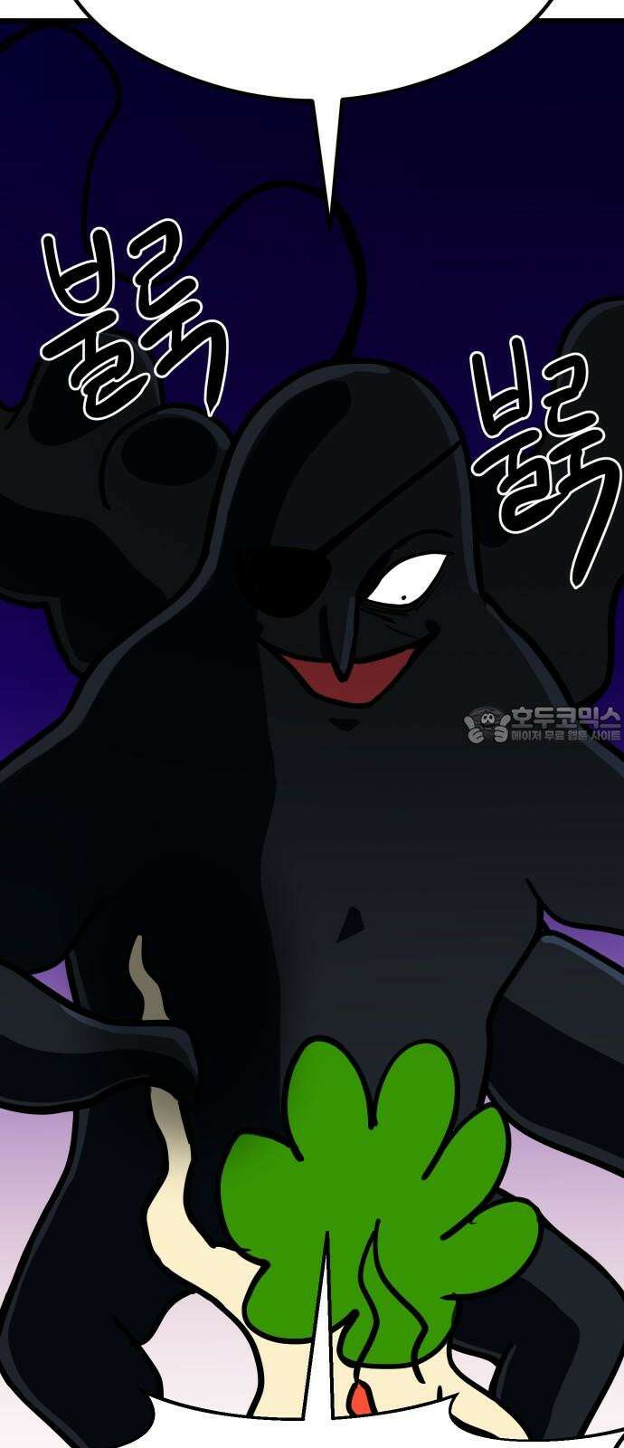삼덕천하 40화 : 삼덕천하 (完) 6