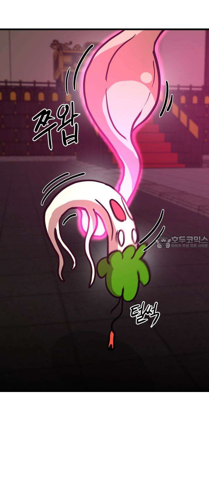 삼덕천하 40화 : 삼덕천하 (完) 9