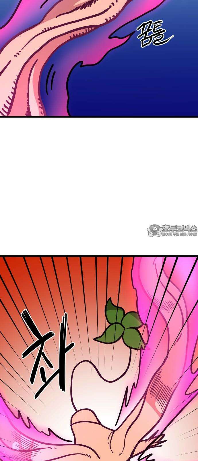 삼덕천하 40화 : 삼덕천하 (完) 15