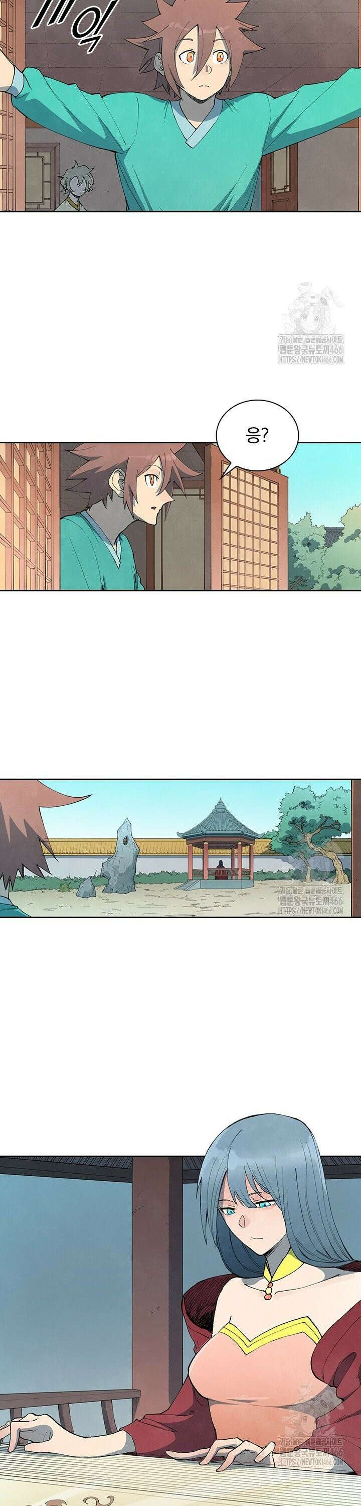 성무신결 801화 11