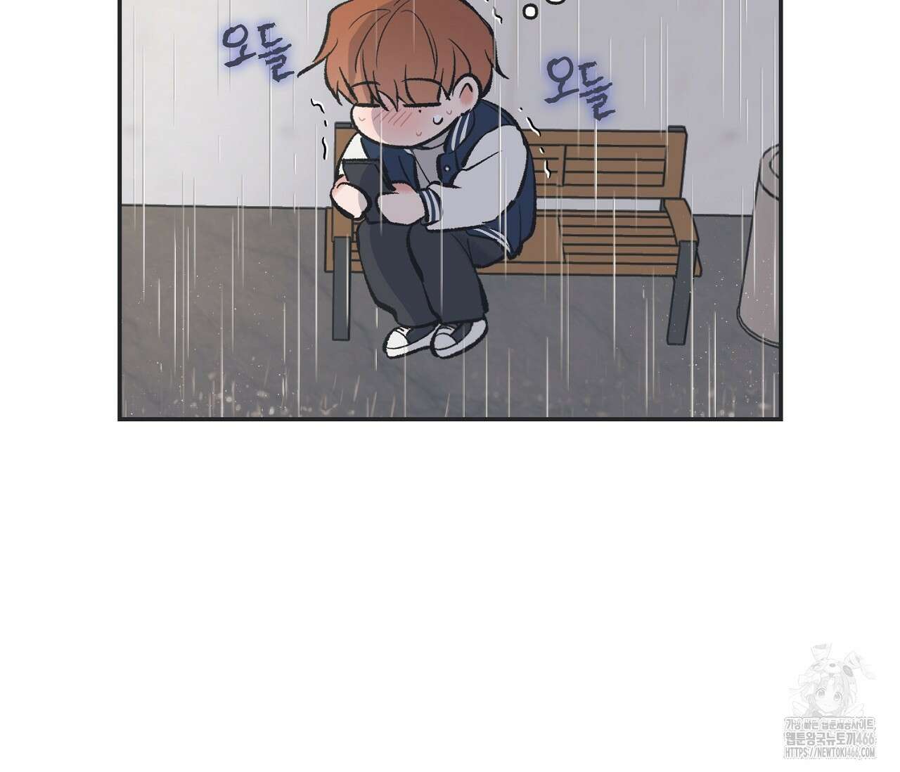 별과 별 사이 혜성과 태양 사이 26화 - 리디 77