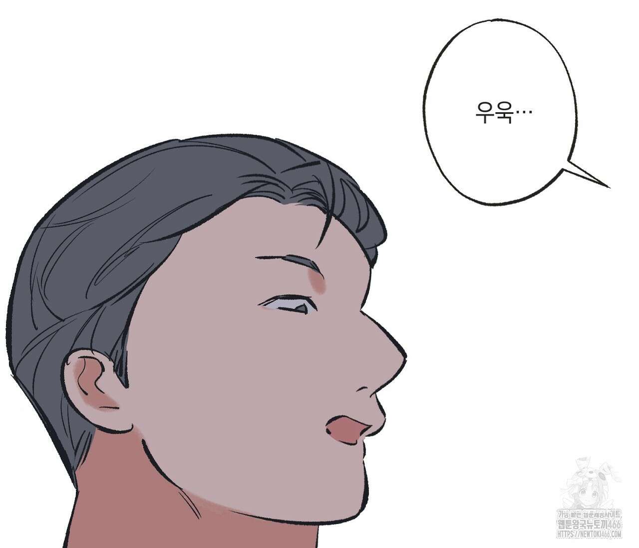 별과 별 사이 혜성과 태양 사이 26화 - 리디 93