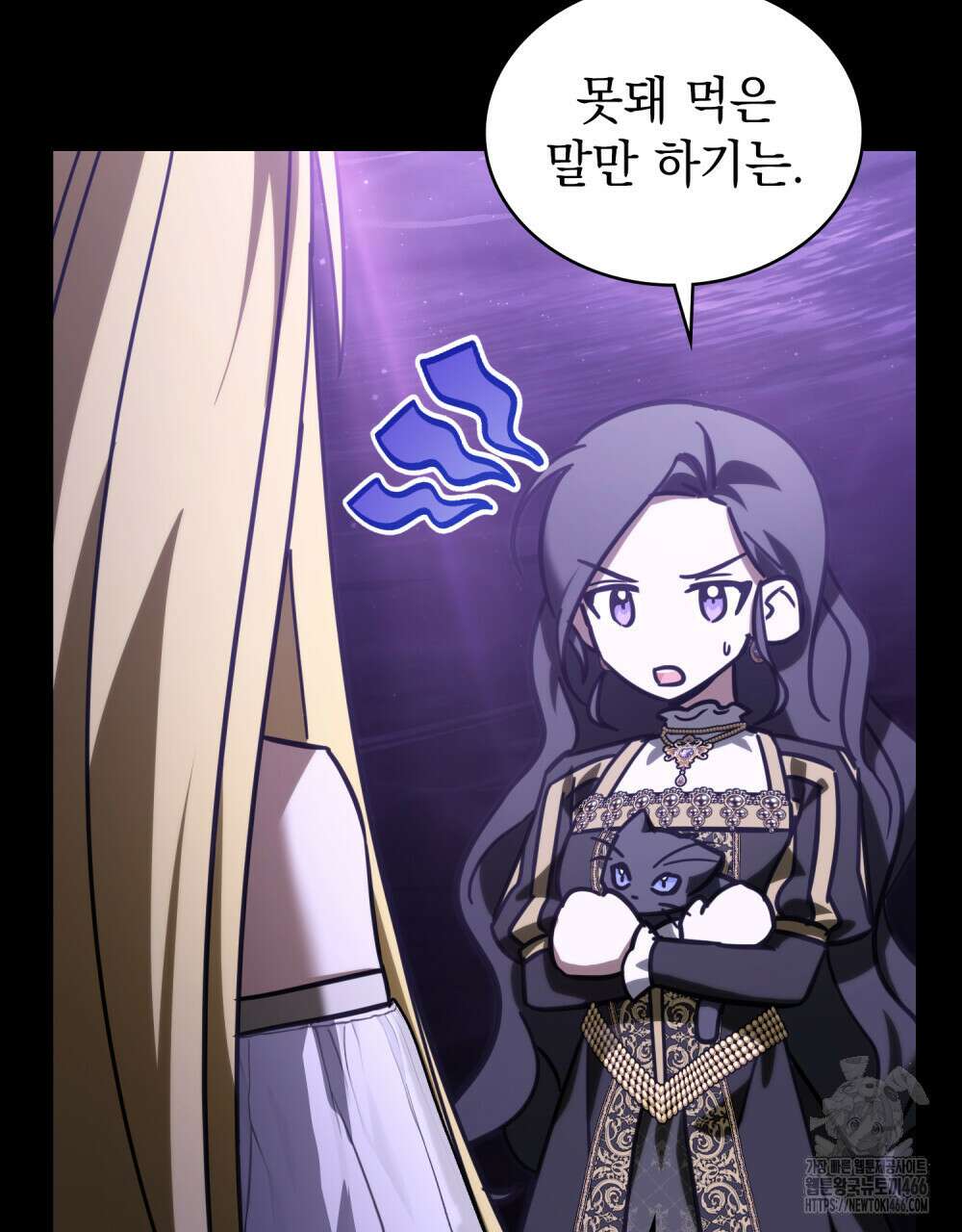 나의 데드 엔딩 후에 65화 8