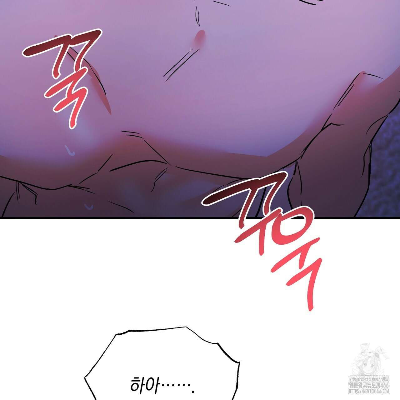 악역 대공비의 위험한 이중생활 75화 21