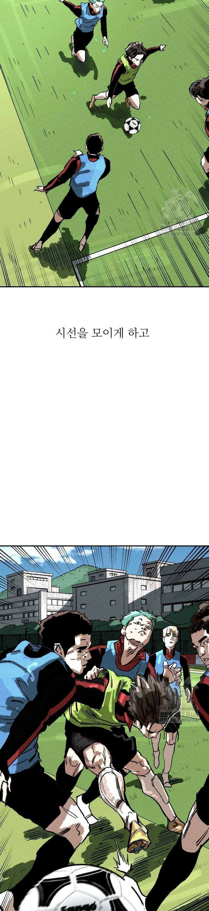 빌드업 167화 5