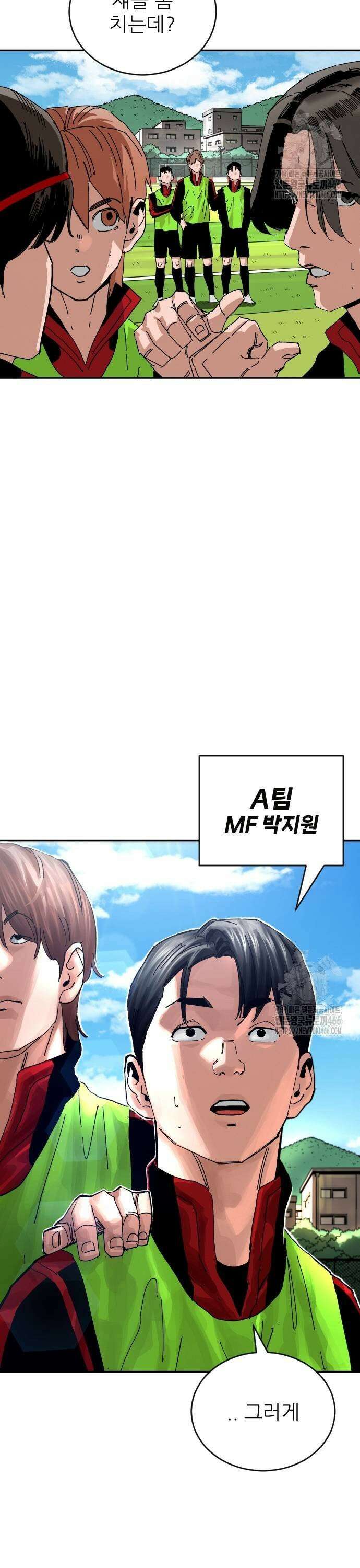 빌드업 167화 11