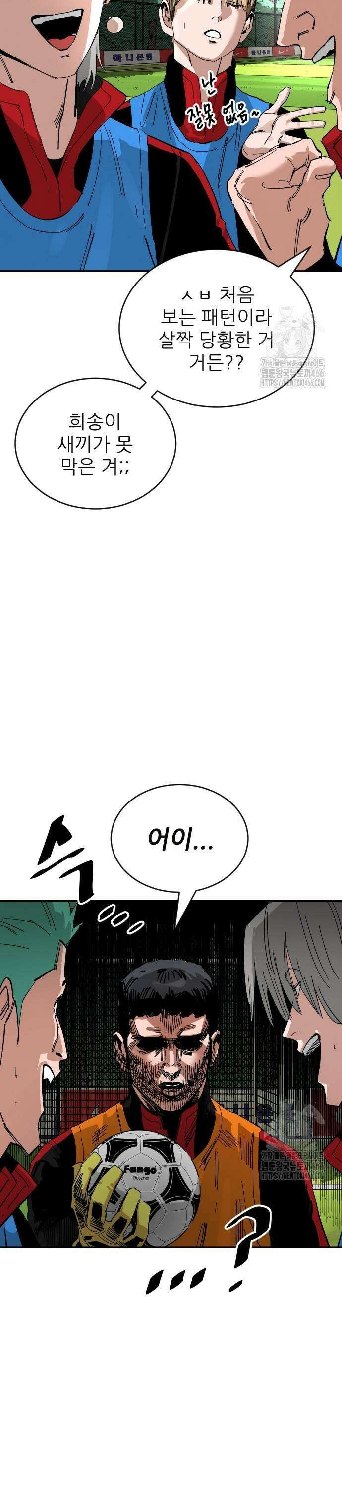 빌드업 167화 13