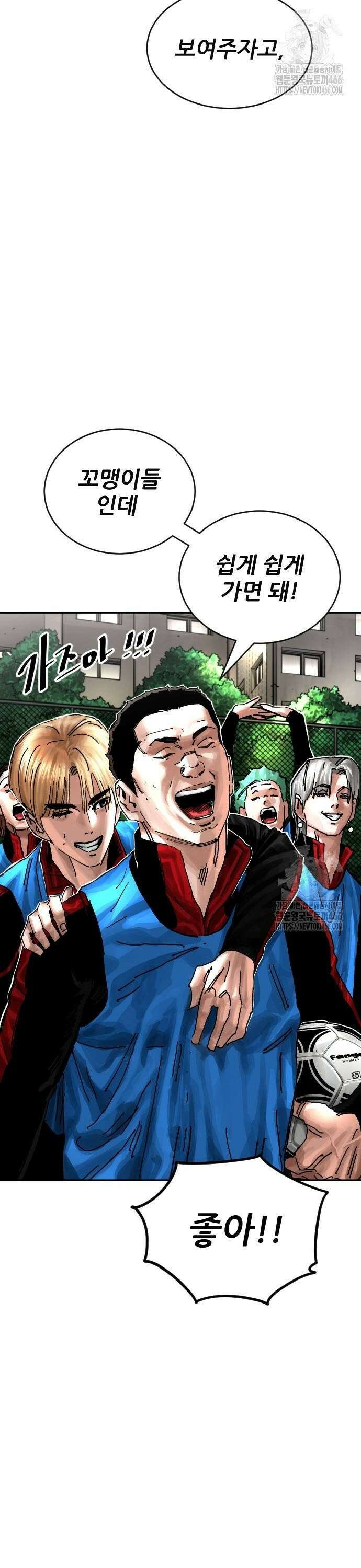 빌드업 167화 18