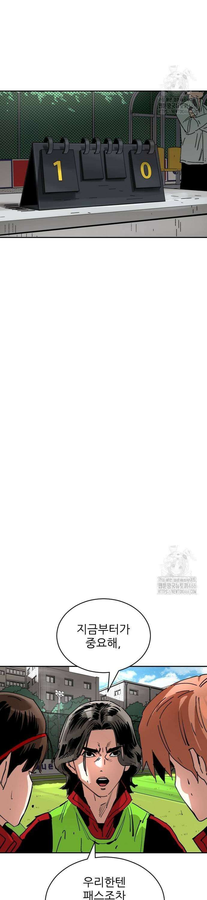 빌드업 167화 19
