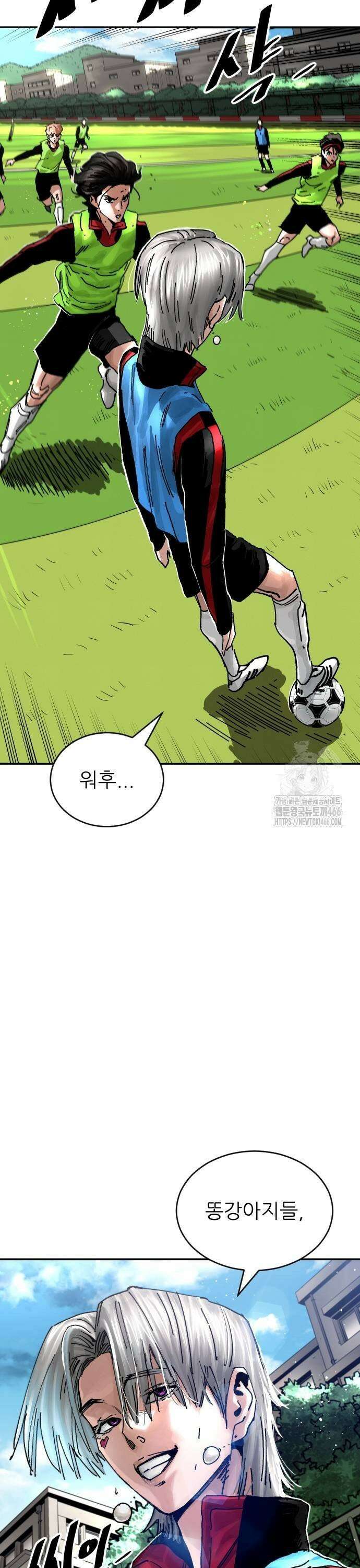 빌드업 167화 25