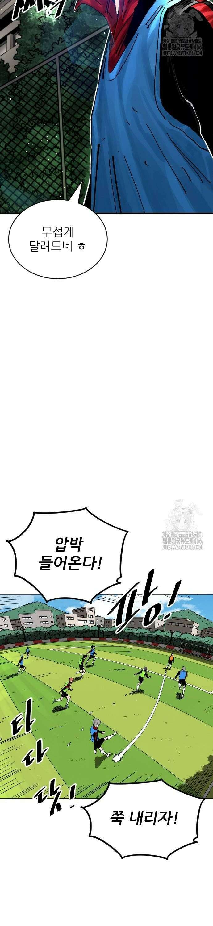 빌드업 167화 26