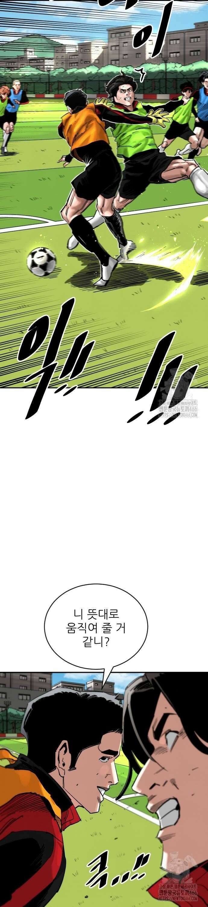 빌드업 167화 32