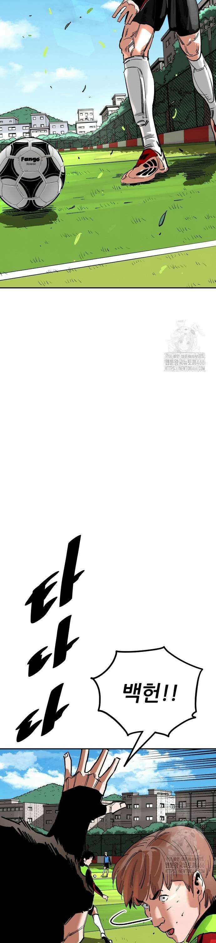 빌드업 167화 39