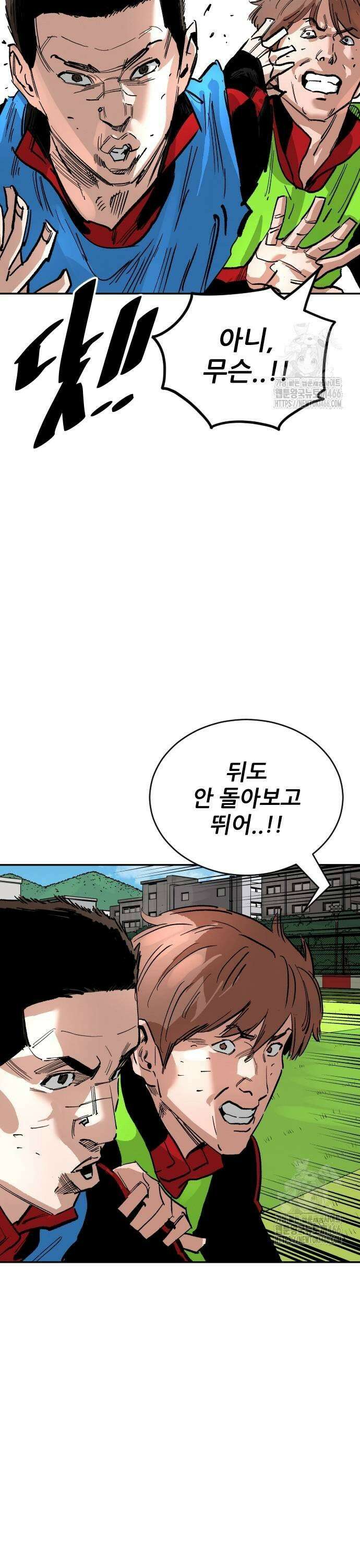 빌드업 167화 45
