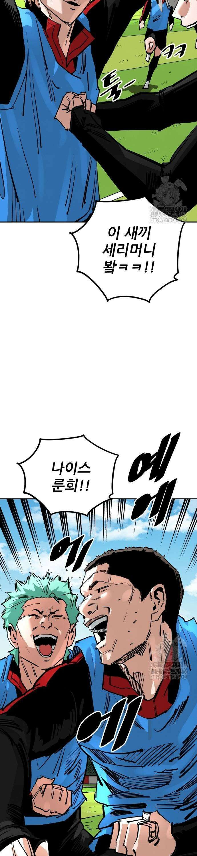 빌드업 167화 53