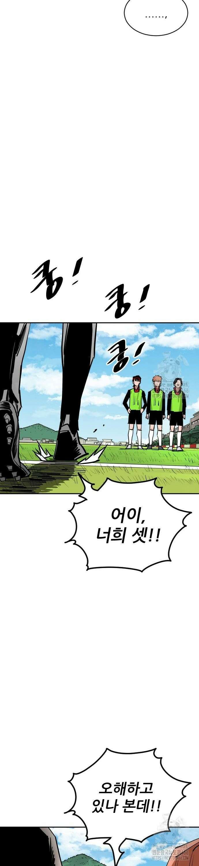 빌드업 167화 56