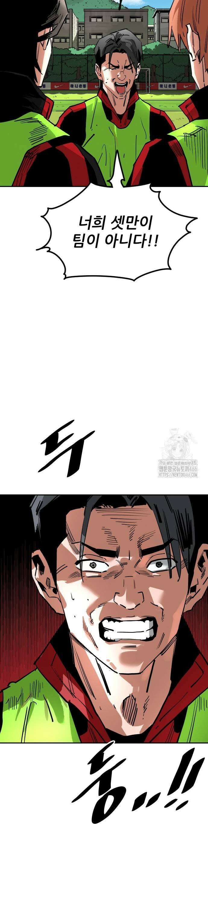 빌드업 167화 57