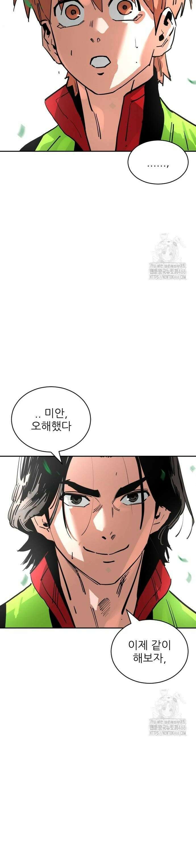 빌드업 167화 62
