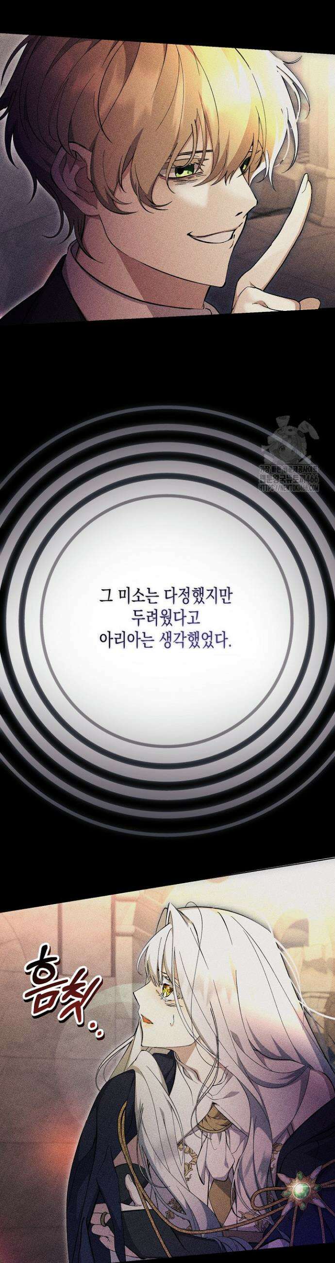흑막 공작의 못난이 부인 8화 50