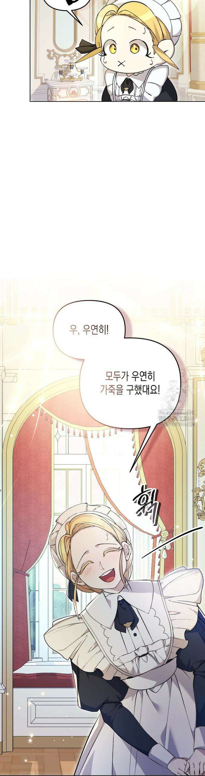 흑막 공작의 못난이 부인 8화 55