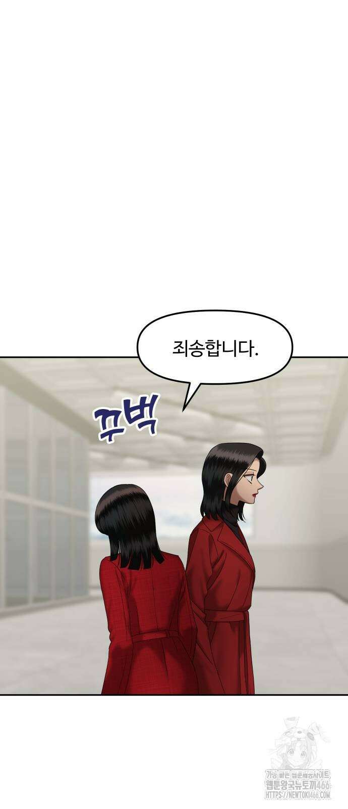 자매전쟁 92화 15