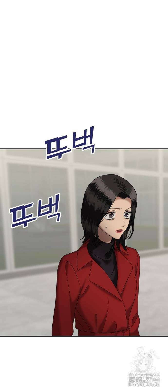 자매전쟁 92화 16