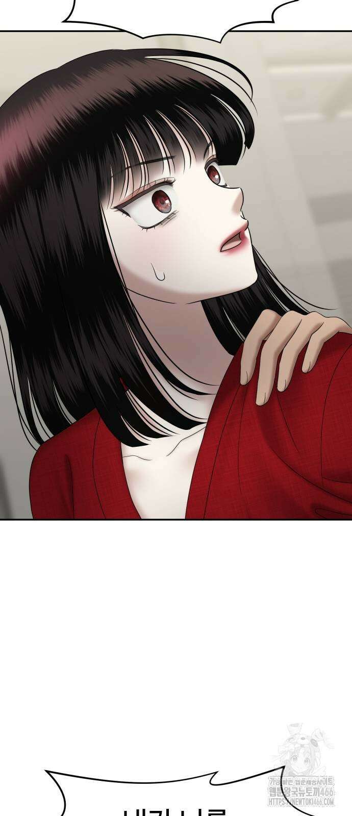 자매전쟁 92화 19
