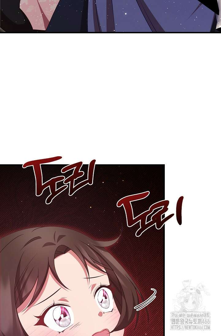 무림최강 남궁세가 막내딸입니다 34화 15