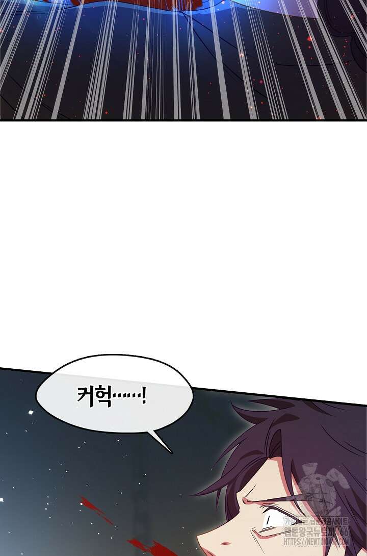 무림최강 남궁세가 막내딸입니다 34화 57