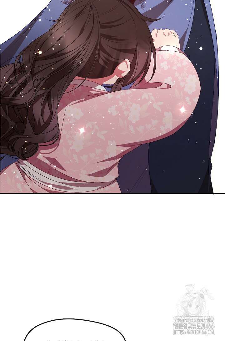 무림최강 남궁세가 막내딸입니다 34화 63