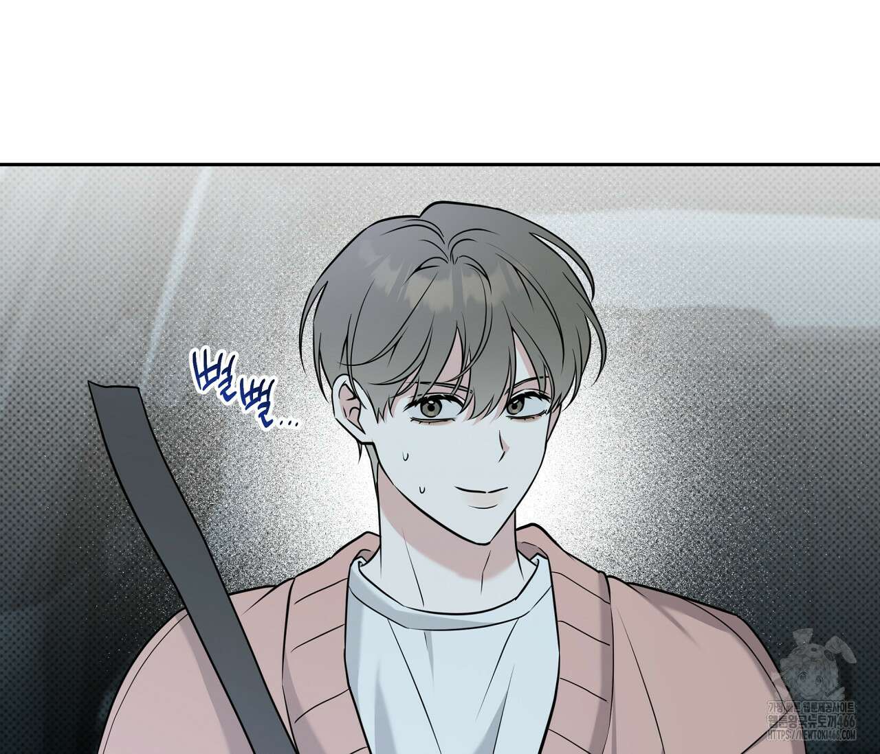 볼보이 택틱스 28화 3