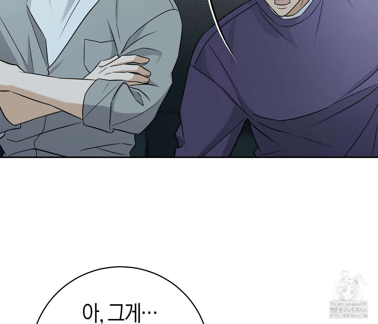 볼보이 택틱스 28화 6