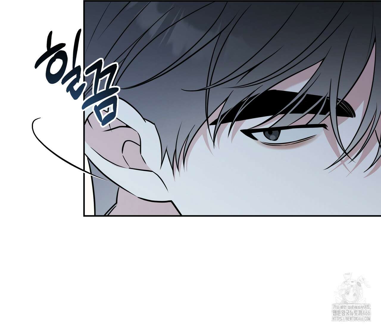 볼보이 택틱스 28화 29
