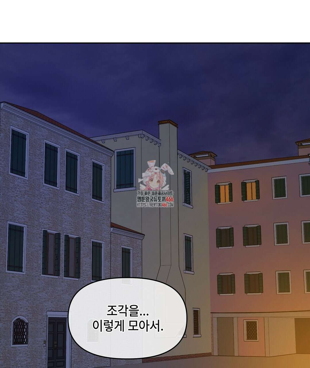 캔버스에 유채 13화 1