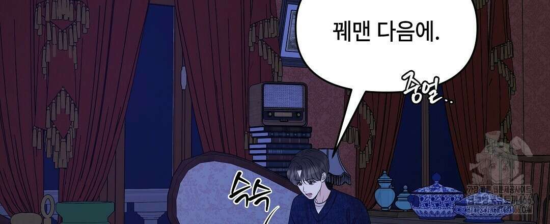캔버스에 유채 13화 3