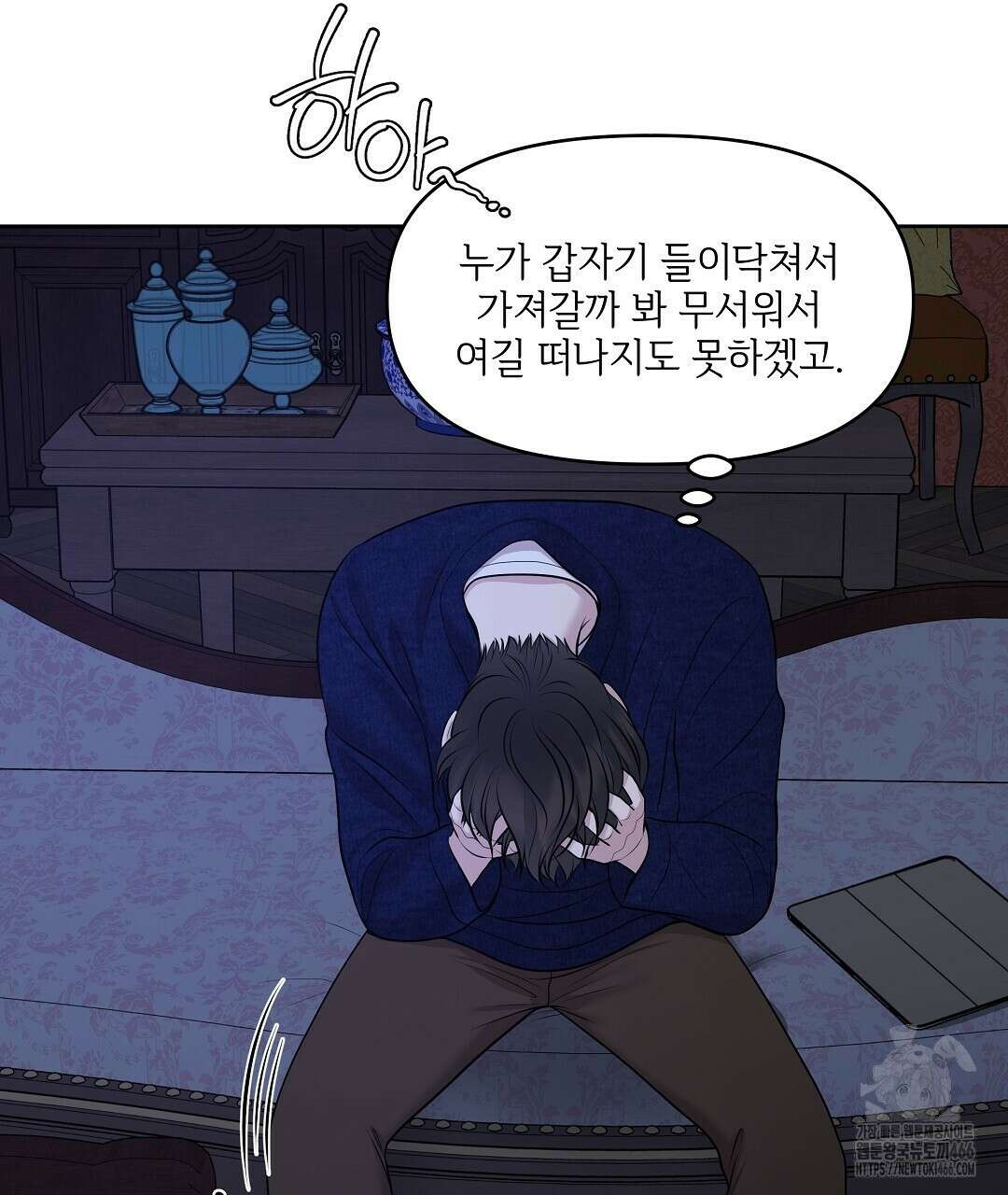 캔버스에 유채 13화 7