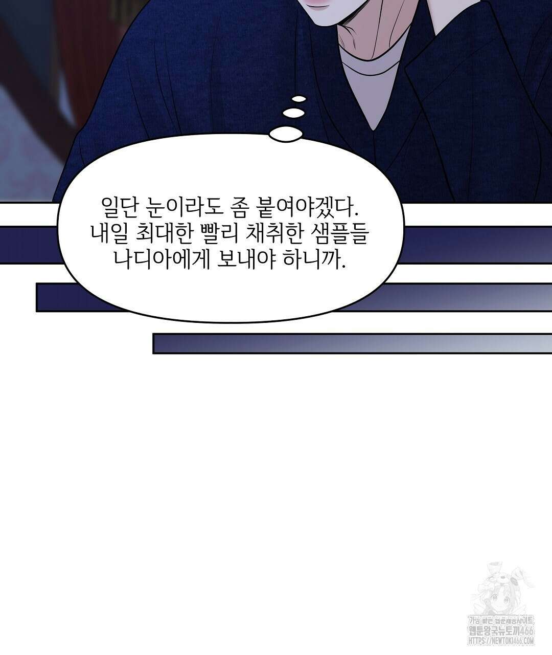 캔버스에 유채 13화 10