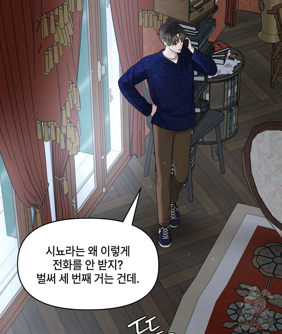 캔버스에 유채 13화 14