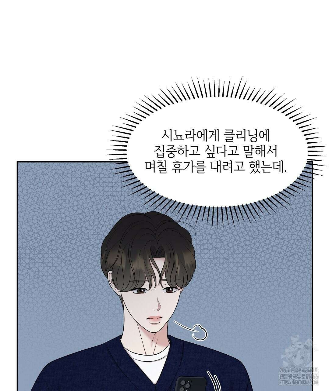 캔버스에 유채 13화 16