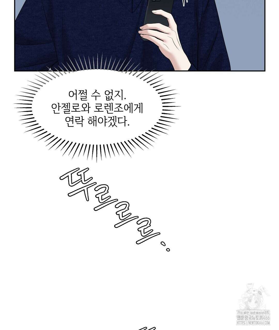 캔버스에 유채 13화 17