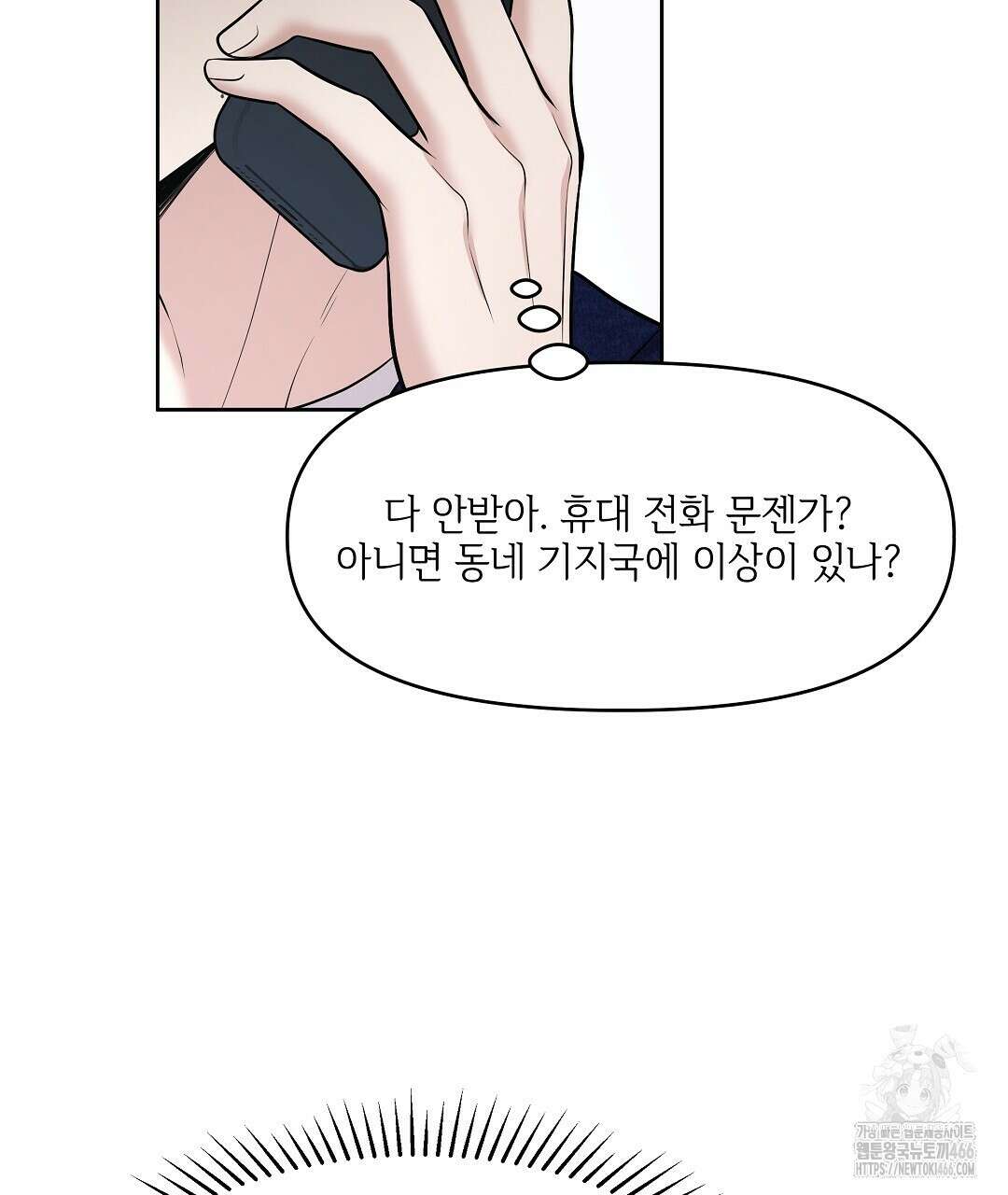 캔버스에 유채 13화 19