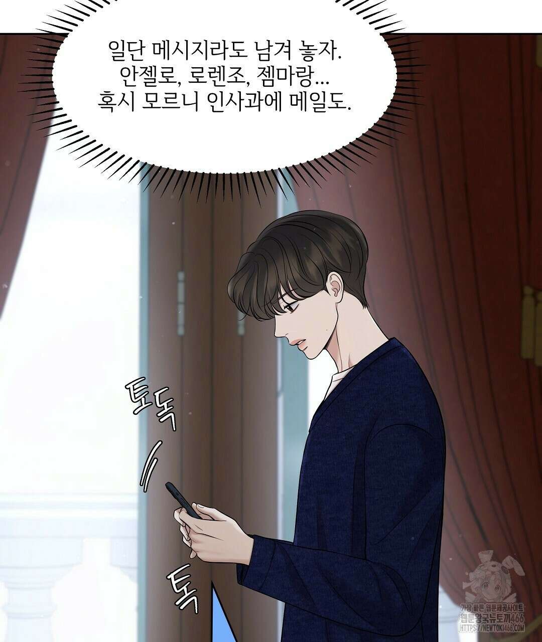 캔버스에 유채 13화 20