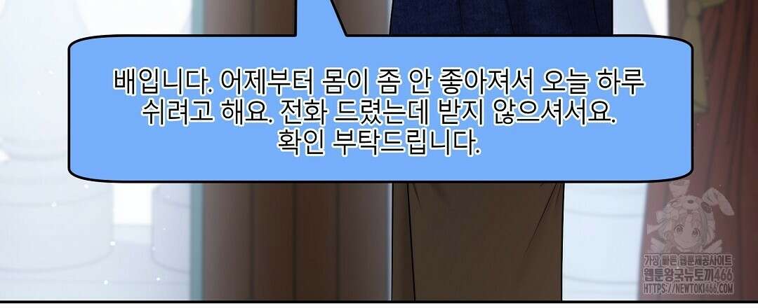 캔버스에 유채 13화 21