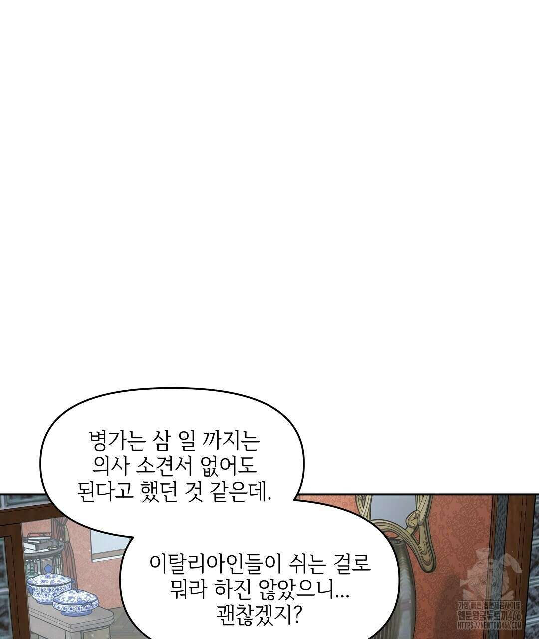 캔버스에 유채 13화 22