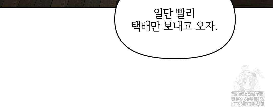 캔버스에 유채 13화 24