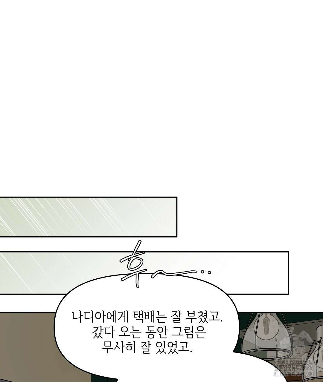 캔버스에 유채 13화 25