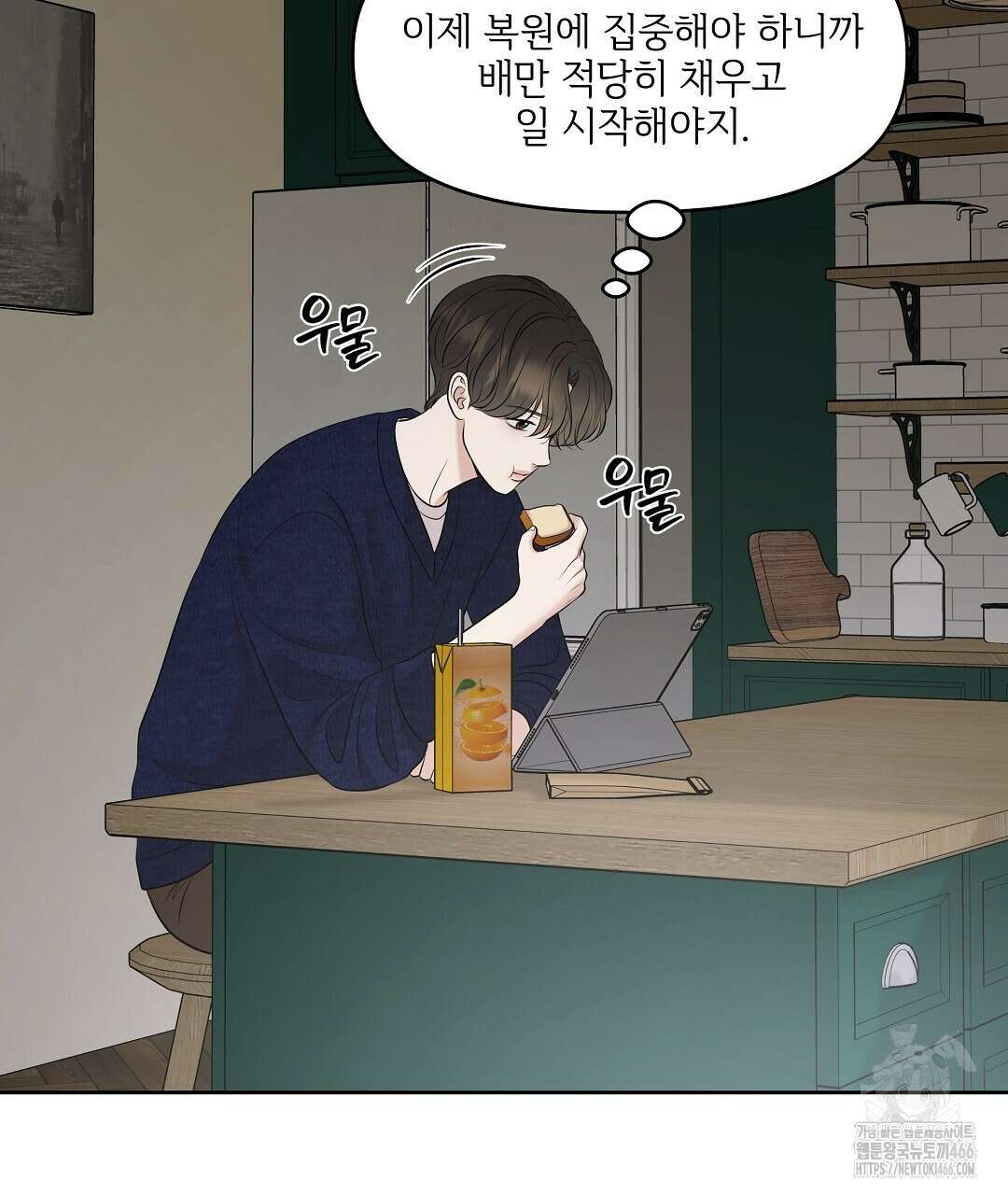 캔버스에 유채 13화 26